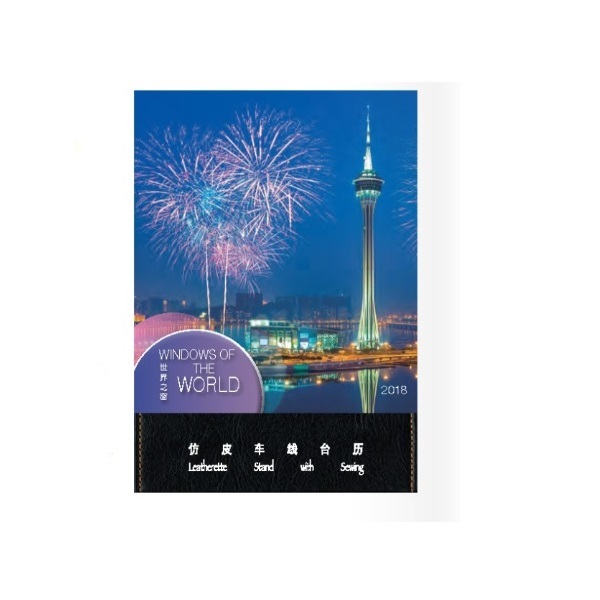 LFCL023 – 14s Wire-O Calendars (Leatherette Stand) with UV