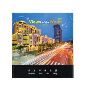 LFCL025 7 Sheets Wire O Calendars Leatherette Stand with Spot UV 1