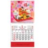 LFCL037 Mini Fook hanging Calendar