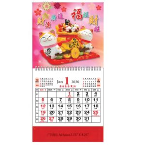 LFCL037 Mini Fook hanging Calendar