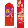 LFRP011   Red Packet (Suede Touch Paper) 24 5