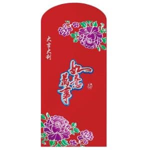 LFRP020   Red Packet (5 Colours Hotstamping) 24