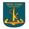 Seng Kang Secondary School e1624527682503